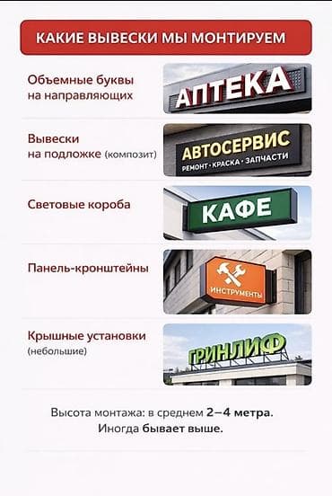 элек: Талап кылынат Куроочу, Төлөм: Жума сайын — 5