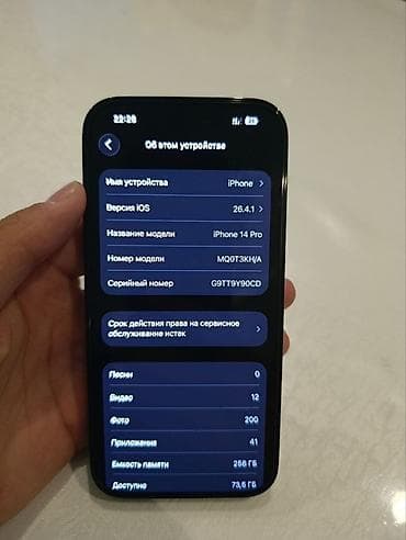 часы apple watch 9: IPhone 14 Pro, Б/у, 256 ГБ, Черный, Зарядное устройство, Чехол, 94 % — 4