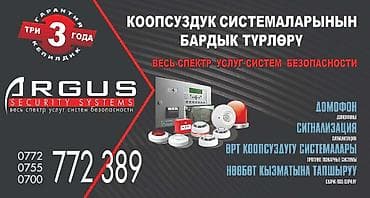drone camera: Системы видеонаблюдения, Домофоны, Системы автоматического пожаротушения | Офисы, Квартиры, Дома | Демонтаж, Настройка, Подключение — 2