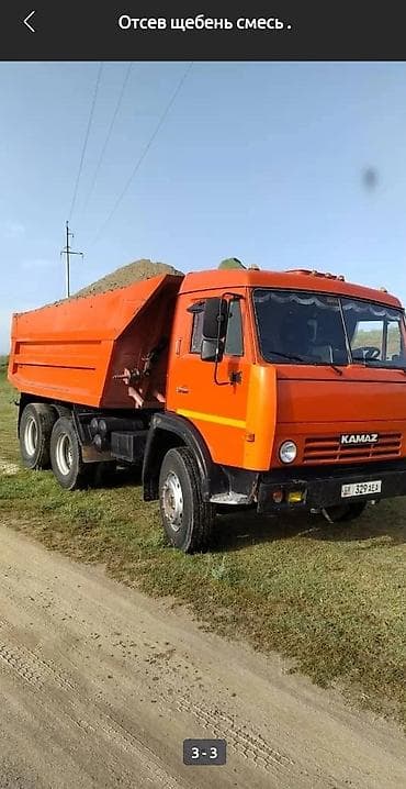 Отсев щебень смесь песок. продаем: мытый отсев для стяжки бетонная