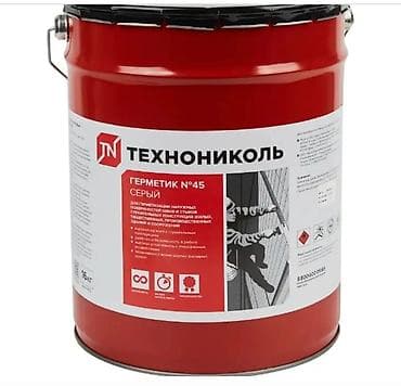 solutions upper: Стройтовары от Технониколь: 1. Битумная мастика N21, 20кг - 4000сом — 2