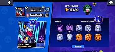 vr шлем: Продажа игрового аккаунта Brawl Stars. Основное: - Путь к славе: 12 — 1