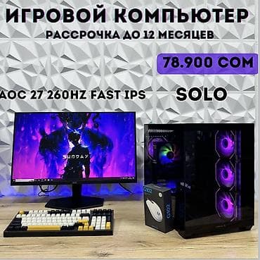 geforce 1080: Компьютер, ОЗУ 16 ГБ, Для несложных задач, Новый, Intel Core i5, NVIDIA GeForce RTX 4060, NVMe — 1