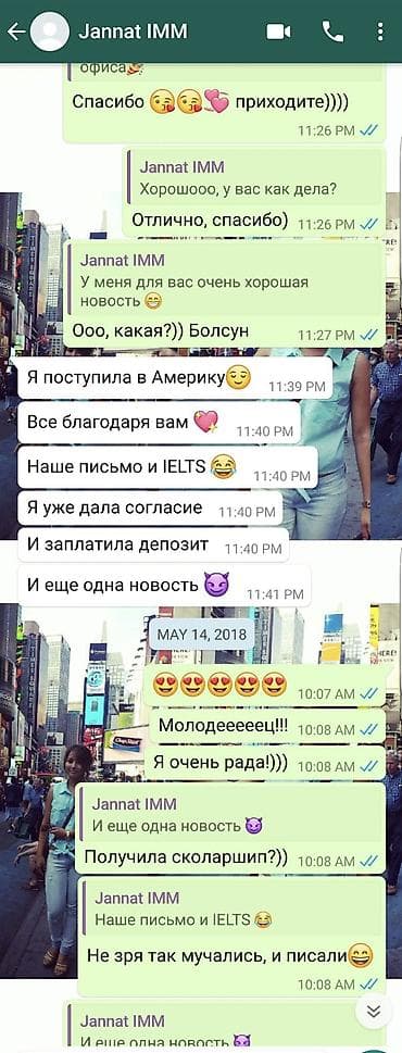 ть: Курсы английского языка — 6