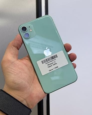 чехол iphone 11: IPhone 11, Б/у, 128 ГБ, Защитное стекло, Чехол, 100 % — 1