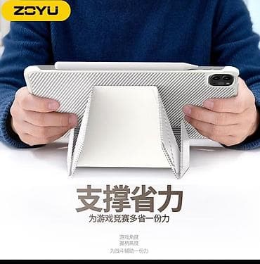 Чехол-подставка для планшета IPad 11 - Универсальный тонкий чехол с