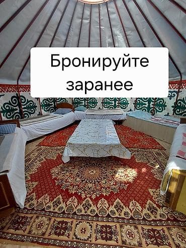 Спорт жана хобби: Юрта домик на берегу озера для отличного отдыха с друзьями и семьёй — 8