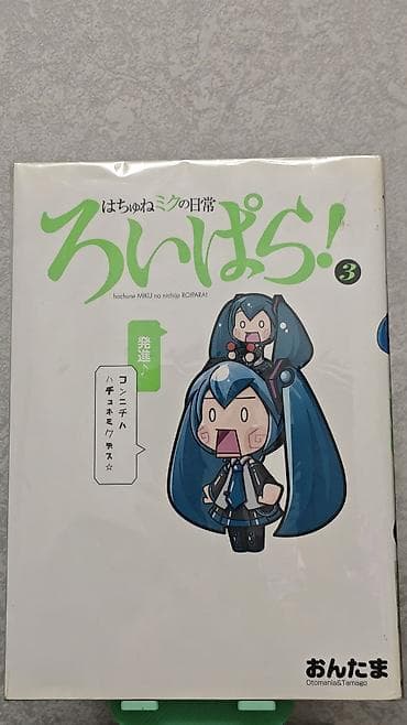 манга комиксы: Продаю Мангу из трех томов. Состояние идеал. Покупал в Фокуока — 5