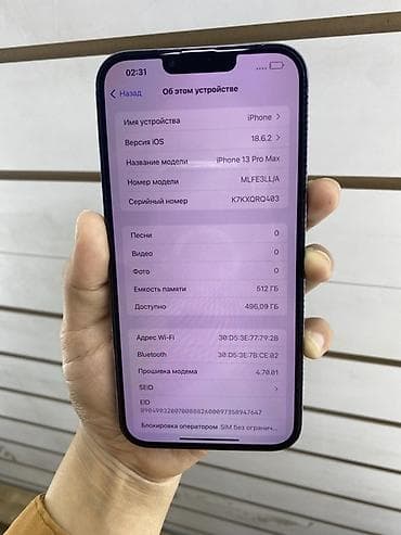 note 14pro: IPhone 13 Pro Max, 512 ГБ, Sierra Blue, 80 % — 3