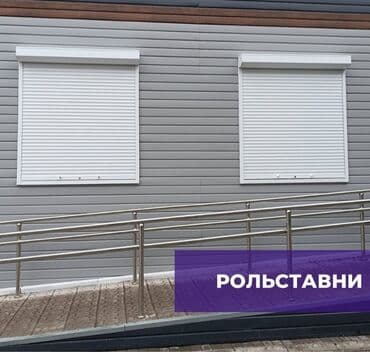 ворота роллы: Рольставни для окон, Бесплатная установка — 12