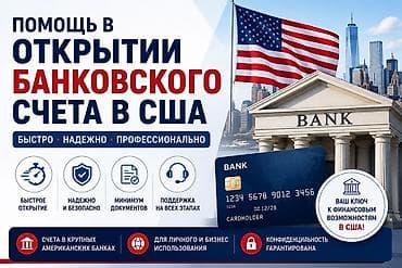 Кызматтар: Юридикалык кызматтар | Консультация — 1