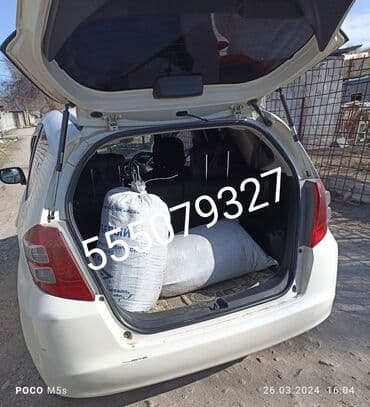 удобрения для клубники: Удобрения перегной чернозем в мешках для газона, клумбы — 2