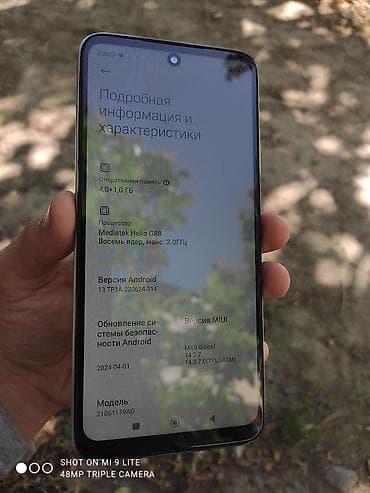 xiaomi poco c40: Redmi, Redmi 10, Б/у, 64 ГБ, цвет - Белый, 2 SIM — 8