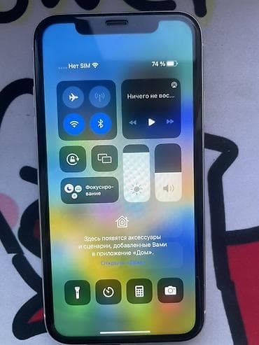 iphone 5s 32 gold: IPhone Xr, Б/у, 64 ГБ, Белый, Чехол, 76 % — 7