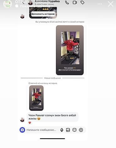 обувь новые: 🔥Обновленая версия BeDL X3 с массажером ! 🔶Максимальная скорость — 8