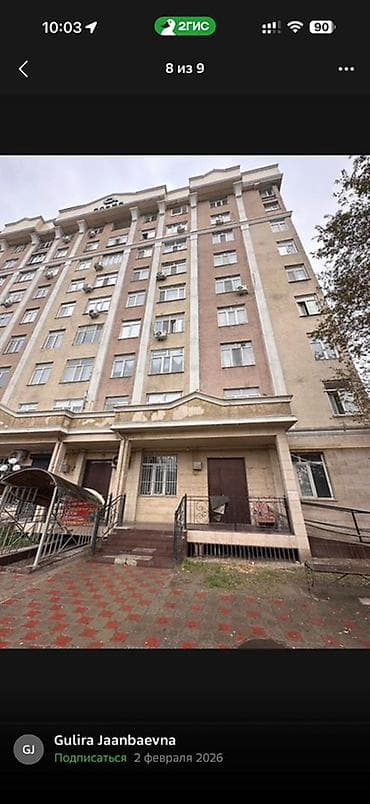 Продается коммерческое помещение 151квмногоквартирного дома