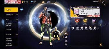 Билериктер: Игровой аккаунт Free Fire Характеристики профиля: - Ник: D I A B L O — 1