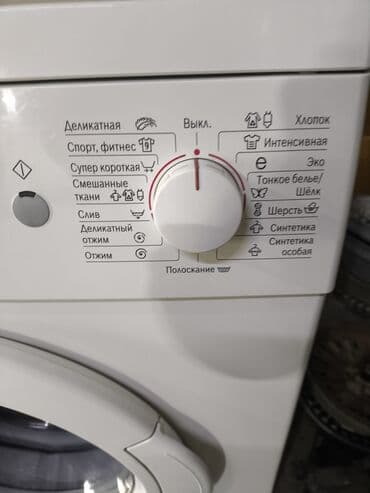 портативная стиральная машинка: Стиральная машина Bosch, Б/у, Автомат, До 7 кг, Компактная — 2