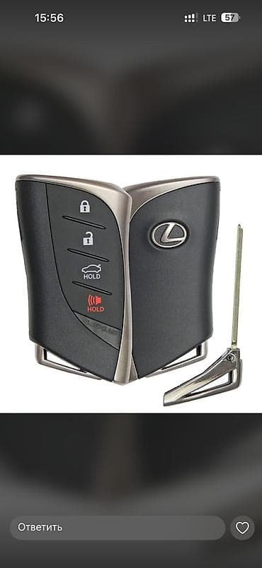 хонда стрим подлокотник: Ключ Lexus Оригинал — 1