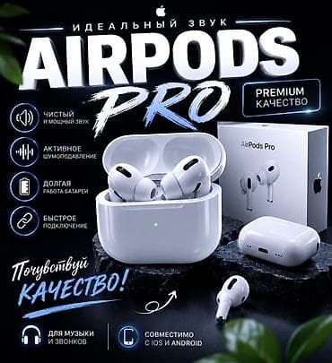 bluetooth speaker: Беспроводные вакуумные наушники, Apple, AirPods Pro, Новый — 1