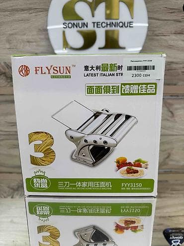 Лапшерезка FLYSUN FYY3150 Ручная домашняя машинка для раскатки теста