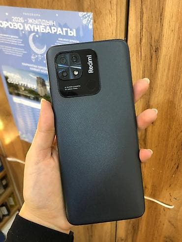 poco m7 pro: Redmi, Redmi 10C, Б/у, 128 ГБ, цвет - Серый, 2 SIM — 1