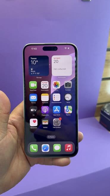 айфон 8 плюс цена в оше: IPhone 15 Pro Max, Б/у, 256 ГБ, 90 % — 14