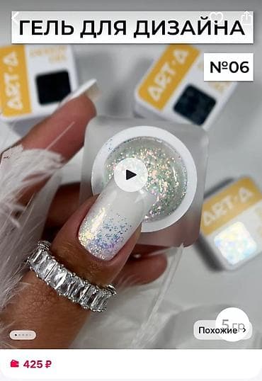 instrument: Набор инструментов — 3