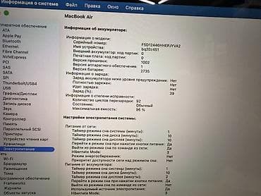 Ноутбуктар жана аксессуарлар: Окуу үчүн, Колдонулган, Apple M1, ОЗУ, RAM: 8 ГБ, Бөлүп төлөө менен — 8
