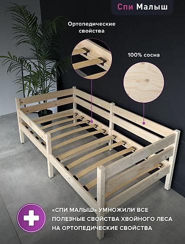 микроклимат: Детская кроватка «Спи Малыш» из массива сосны В подарок идет — 4
