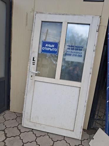 Үй жана бакча: ПВХ дверь входная со стеклопакетами - Материал полотна и коробки — 1