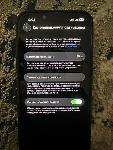redmi note 7 4pda: IPhone 13, 256 ГБ — 2