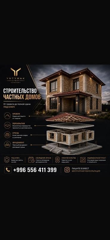 Строительство под ключ: Модульные павильоны, ангары и частные дома под ключ от Yntymak Stroy — 5
