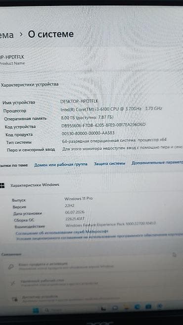 studio display: Компьютер, ядер - 2, ОЗУ 8 ГБ, Для несложных задач, Б/у, Intel Core i3, Встроенная видеокарта, SSD — 2