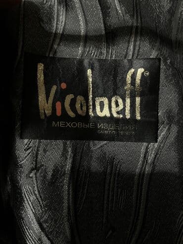 мед формы: Шуба, Длинная модель, Леопардовый принт — 7