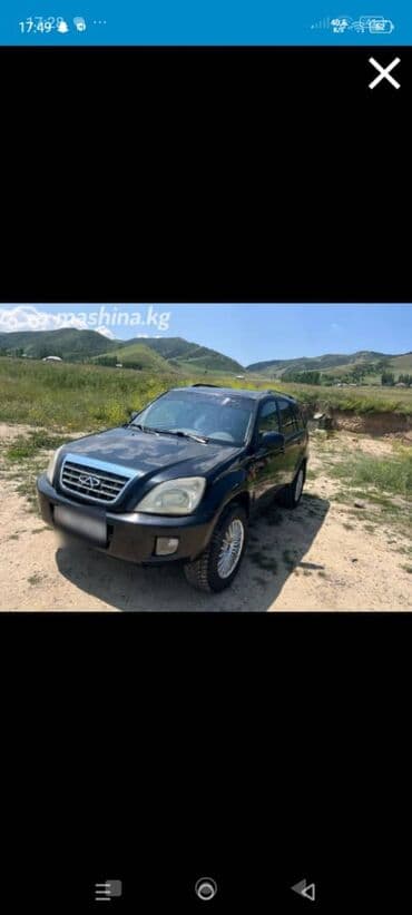 домкрат для автомобиля: Chery Tiggo (T11): 2011 г., 1.8 л, Механика, Бензин, Кроссовер — 4