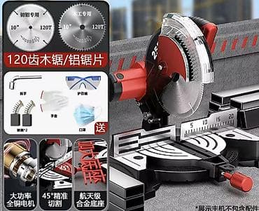 Углорез45°⚒️ Электрический С полным комплектом 🤩 Заказывайте быстро at lalafo.kg Углорез45°⚒️ Электрический С полным комплектом 🤩 Заказывайте быстро