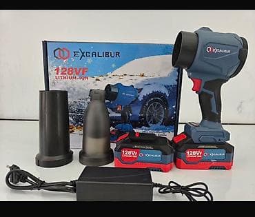 Аккумуляторный ручной воздуходув/снегодув EXCALIBUR 128VF Lithium‑Ion