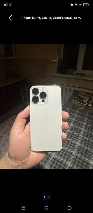 starlink mini: IPhone 13 Pro, 256 ГБ, Серебристый — 4