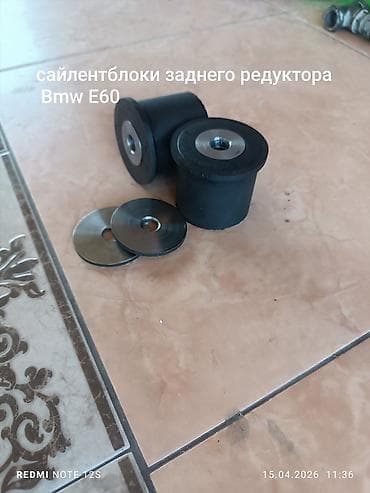 урмат бетон: Сайлентблоки из полиуретана на любые виды авто. Цена зависит от — 5