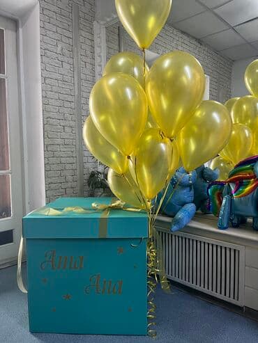 шарики на день рождения круглосуточно: Организация мероприятий | Гелевые шары — 7