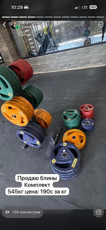 силовая рама купить: Силовой тренажер, Для спины — 7