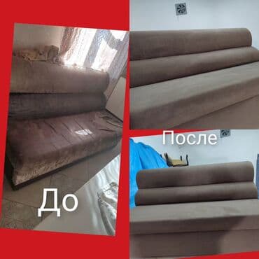 реставрация меховых изделий: Реставрация мягкой мебели быстро качественно самовывоз доставка — 1