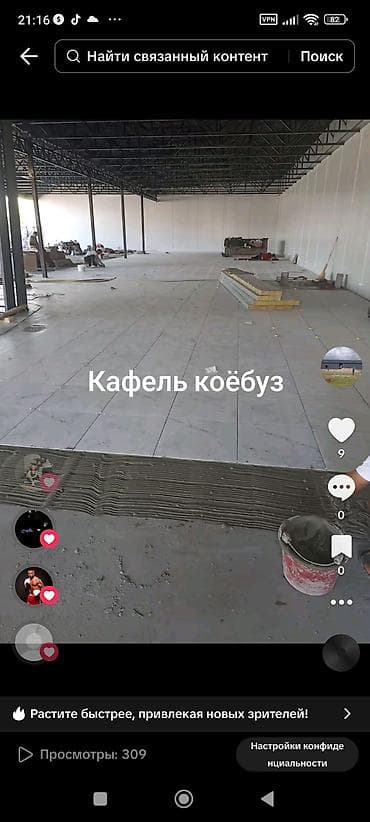 положить брусчатку цена: Кафель коёбуз — 2