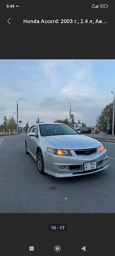 спойлеры аккорд: Honda Accord: 2003 г., 2.4 л, Автомат, Бензин, Седан — 2