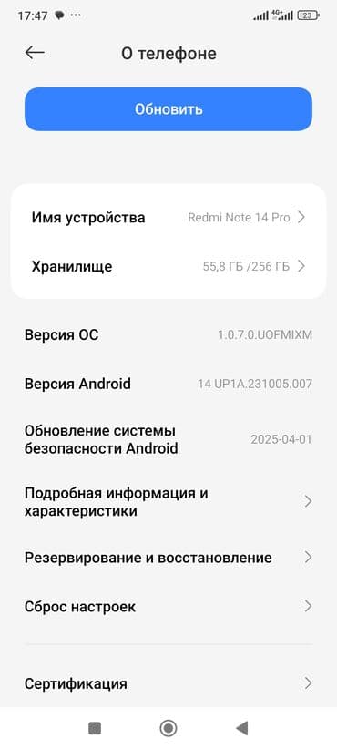 a03 core: Redmi, Redmi Note 14 Pro, Колдонулган, 256 ГБ, түсү - Көк, 2 SIM — 3