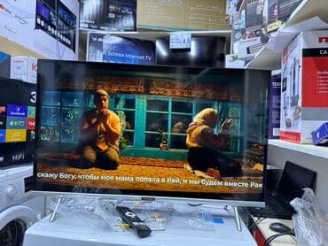 приставки: Телевизоры LED Skyworth 32STE6600 в элегантном сером корпусе с — 9