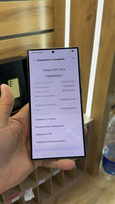 самсунг s23 цена бишкек: Samsung Galaxy S24 Ultra, Колдонулган, 512 ГБ — 10