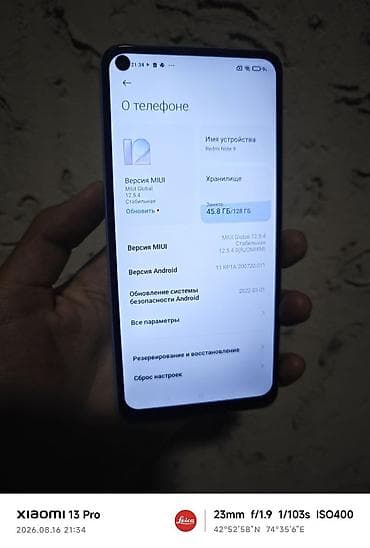 redmi note 17 plus: Redmi, Redmi Note 9, Б/у, 128 ГБ, цвет - Голубой, 2 SIM — 1
