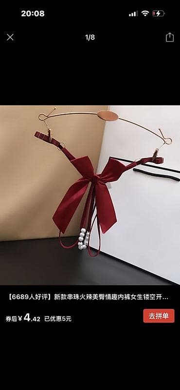 Атайын кийим: Комплект, Топ, Стринги, Атлас, Тунук модель — 3